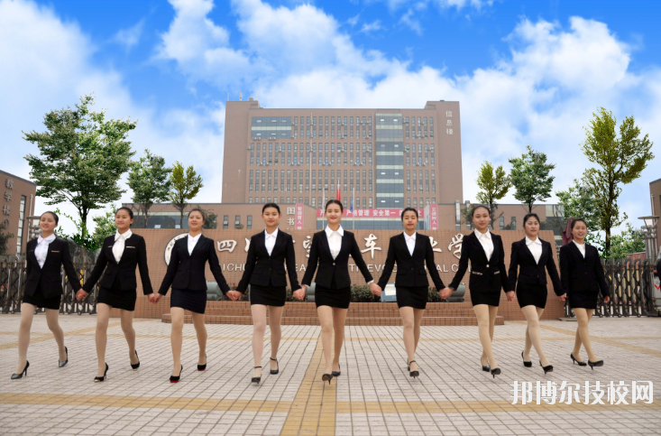四川希望技師學院2020年報名條件、招生要求、招生對象