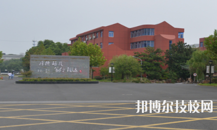 江蘇陶都中等專業(yè)學校2020年報名條件、招生要求、招生對象