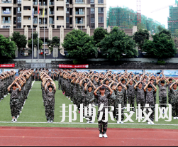 重慶第二財(cái)貿(mào)學(xué)校2020年報(bào)名條件、招生要求、招生對(duì)象