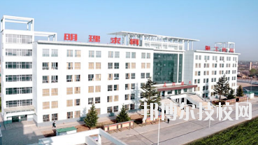 甘肅理工中等專業(yè)學校2020年學費、收費多少
