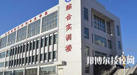 甘肅理工中等專業(yè)學校2020年報名條件、招生要求、招生對象