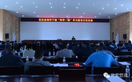 甕安中等職業(yè)學校2020年報名條件、招生要求、招生對象