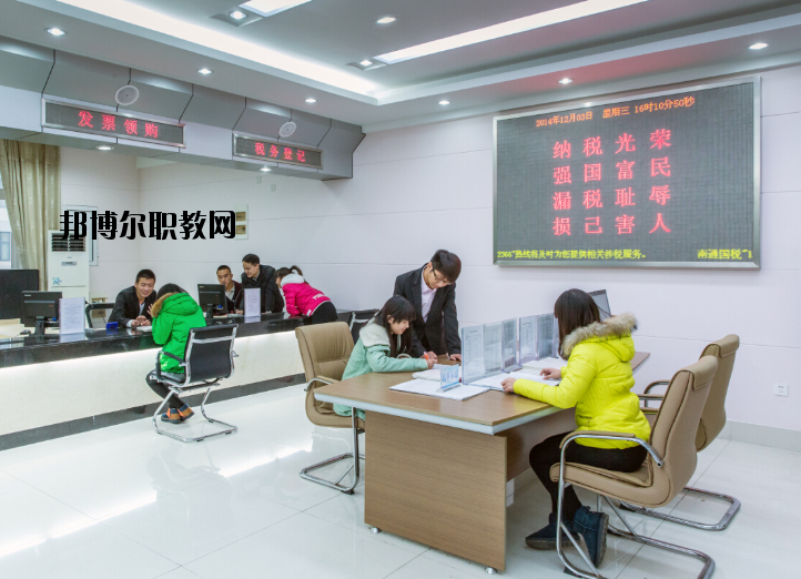 江蘇商貿(mào)職業(yè)學(xué)院2020年報(bào)名條件、招生要求、招生對(duì)象