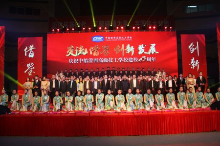 中船澄西高級技工學(xué)校2020年招生辦聯(lián)系電話