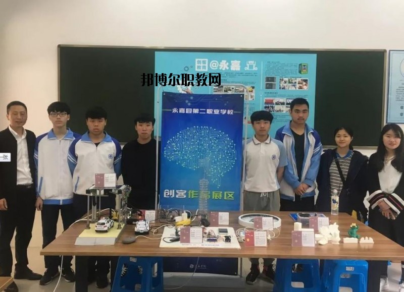 永嘉縣第二職業(yè)學(xué)校2020年報(bào)名條件、招生要求、招生對(duì)象