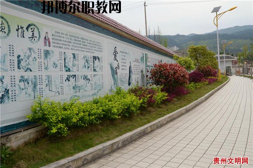 黎平中等職業(yè)學(xué)校2020年報(bào)名條件、招生要求、招生對(duì)象