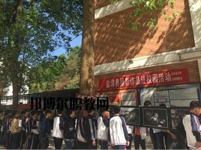 鹽津縣職業(yè)高級(jí)中學(xué)2020年學(xué)費(fèi)、收費(fèi)多少
