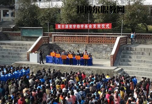 思南中等職業(yè)學(xué)校怎么樣、好不好