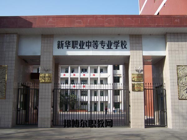 寶雞金臺(tái)職業(yè)教育中心2020年報(bào)名條件、招生要求、招生對(duì)象 
