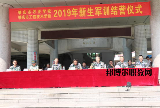 肇慶工程技術(shù)學(xué)校2020年報名條件、招生要求、招生對象