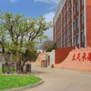益陽樂康護理職業(yè)技術(shù)學(xué)校