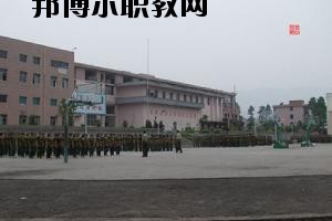 綏江縣職業(yè)高級(jí)中學(xué)地址在哪里
