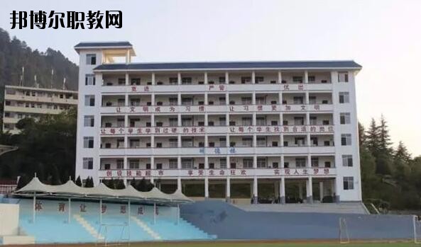 荔波中等職業(yè)學校2020年學費、收費多少