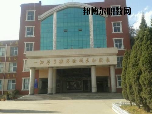 曲靖陸良縣職業(yè)技術(shù)學(xué)校2020年學(xué)費(fèi)、收費(fèi)多少