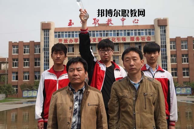 河北玉田職教中心怎么樣、好不好