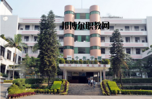 江門(mén)工貿(mào)職業(yè)技術(shù)學(xué)校2020年招生辦聯(lián)系電話