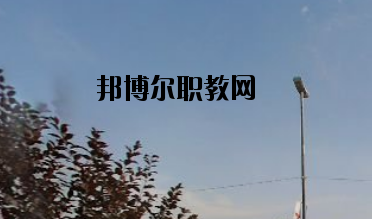 蘭州中泰聯(lián)合職業(yè)學(xué)校怎么樣、好不好