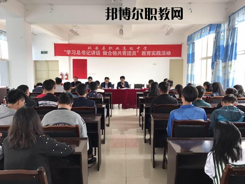 姚安縣職業(yè)高級(jí)中學(xué)2020年報(bào)名條件、招生要求、招生對(duì)象