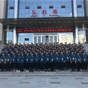 張家口機械工業(yè)學校