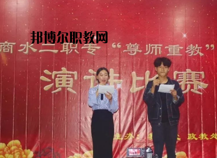 商水第二職業(yè)中等專(zhuān)業(yè)學(xué)校怎么樣、好不好