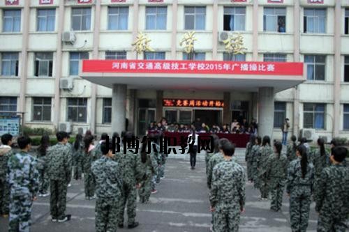 內(nèi)江鐵路機械學(xué)校2020年有哪些專業(yè)