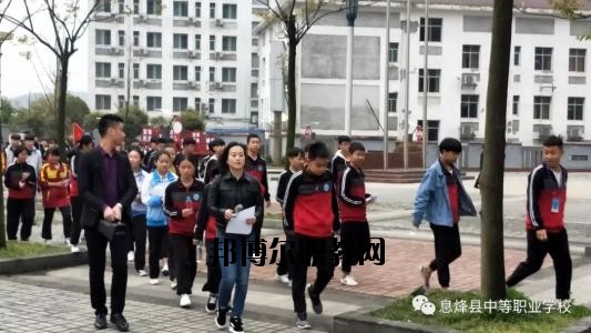 現(xiàn)在的學(xué)校是很多的，不管是高中還是中職都是一樣的多，中職學(xué)校作為國(guó)家補(bǔ)貼的重點(diǎn)，大部分同學(xué)都是要報(bào)讀的了，那如何了解中職學(xué)校呢?那就是電話聯(lián)系比較快了。  息烽縣中等職業(yè)學(xué)校原名息烽縣長(zhǎng)嶺崗高級(jí)農(nóng)業(yè)中學(xué)，1984年4月創(chuàng)辦，幾經(jīng)資源整合與遷校，現(xiàn)為一所全日制中等職業(yè)技術(shù)學(xué)校，學(xué)校主要承擔(dān)中等職業(yè)教育、電大學(xué)歷教育、教師培訓(xùn)、農(nóng)轉(zhuǎn)培等教育教學(xué)任務(wù)。  息烽縣職業(yè)技術(shù)學(xué)校2020年招生辦聯(lián)系電話 息烽縣職業(yè)技術(shù)學(xué)校招生辦電話：0851-87723110  息烽縣職業(yè)技術(shù)學(xué)校招生辦地址：息烽縣永靖鎮(zhèn)福利橋路22號(hào)  息烽縣職業(yè)技術(shù)學(xué)校拓展閱讀 現(xiàn)一期工程實(shí)際建設(shè)情況如下：教學(xué)樓2棟，建筑面積8820.4㎡，最大容量3140人;實(shí)訓(xùn)樓3棟，建筑面積20678.3㎡;圖書(shū)辦公樓建筑面積12084.9㎡;學(xué)生宿舍2棟，建筑面積10761.8㎡，280間標(biāo)準(zhǔn)套間，最大容量2200人;400米塑膠形環(huán)跑道標(biāo)準(zhǔn)足球場(chǎng)一塊，19000㎡,塑膠籃球場(chǎng)2塊、排球場(chǎng)1塊,2760㎡;實(shí)木文化長(zhǎng)廊與校園內(nèi)泥清路面及綠化景觀設(shè)施已完工。目前新校區(qū)已完成投資1.8億元。二期工程1200座席會(huì)議中心(禮堂)正在啟動(dòng)建設(shè)中，建設(shè)面積2800㎡，預(yù)計(jì)2017年3月投入使用。  依據(jù)國(guó)家及省市免學(xué)費(fèi)及資助政策的支持，全校學(xué)生100%享受免學(xué)費(fèi)，20%的學(xué)生經(jīng)評(píng)比享受?chē)?guó)家每年2000元的助學(xué)金資助;對(duì)于“建檔立卡”的農(nóng)村貧困家庭的學(xué)生實(shí)施精準(zhǔn)扶貧政策，每年享受扶貧專(zhuān)項(xiàng)助學(xué)金1000元及教科書(shū)、住宿費(fèi)補(bǔ)助900元。解決了我校貧困家庭學(xué)生學(xué)習(xí)與生活上的困難。  通過(guò)融入“校企合作”的理念，促使我校與廈門(mén)天馬企業(yè)展開(kāi)了合作。該企業(yè)通過(guò)開(kāi)設(shè)“冠名班”的形式，對(duì)“三好學(xué)生”及貧困家庭學(xué)生分別設(shè)置每年專(zhuān)項(xiàng)獎(jiǎng)勵(lì)500元與困難補(bǔ)助500元，鼓勵(lì)我校電子專(zhuān)業(yè)學(xué)生更加勤奮刻苦學(xué)習(xí)。  通過(guò)“引企入校”的合作辦學(xué)模式，以“工學(xué)結(jié)合”方式開(kāi)展理實(shí)教學(xué)，讓汽修等專(zhuān)業(yè)學(xué)生在確實(shí)提升專(zhuān)業(yè)技能的同時(shí)獲取一定收入，享受企業(yè)的生活補(bǔ)助等。解決了一些貧困家庭學(xué)生學(xué)習(xí)與生活上的困難。  自己打電話咨詢吧，同學(xué)們，基本的信息情況老師都是會(huì)給你講解的，只是如果是需要面試才能報(bào)名的專(zhuān)業(yè)，同學(xué)們還是自己到學(xué)校咨詢會(huì)比較好一點(diǎn)的哦。