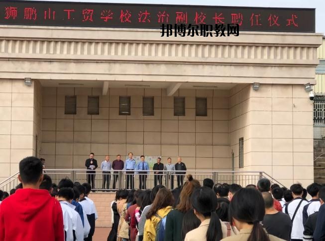 廣元工貿(mào)學(xué)校2020年報(bào)名條件、招生要求、招生對象