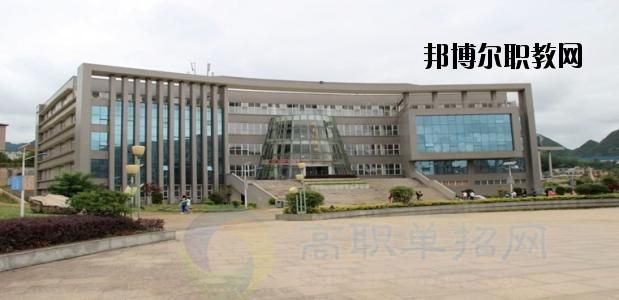 六盤水現(xiàn)代職業(yè)技術學校2020年報名條件、招生要求