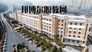 六盤水市復(fù)興職業(yè)技術(shù)學(xué)校2020年報(bào)名條件、招生要求
