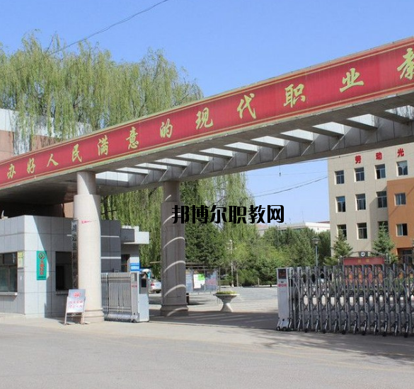 靖邊職業(yè)技術(shù)教育中心2020年報(bào)名條件、招生要求、招生對(duì)象 
