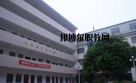 南豐職業(yè)中等專業(yè)學(xué)校2020年報名條件、招生要求、招生對象