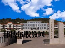石屏縣職業(yè)高級(jí)中學(xué)2020年學(xué)費(fèi)、收費(fèi)多少