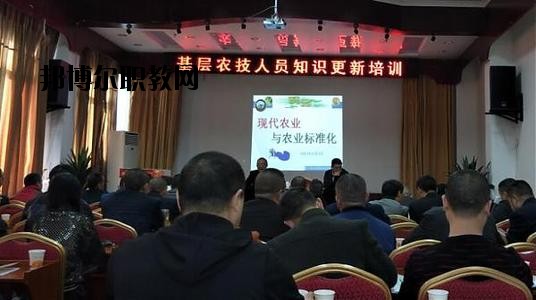 綿陽農(nóng)業(yè)學(xué)校2020年報名條件、招生要求、招生對象