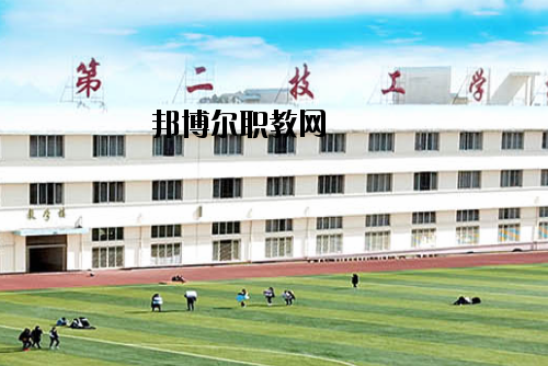 桂林第二技工學(xué)校怎么樣、好不好