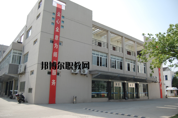 泰州師范高等?？茖W(xué)校2020年宿舍條件