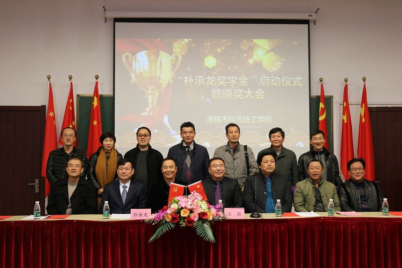 無錫科元技工學校網(wǎng)站網(wǎng)址