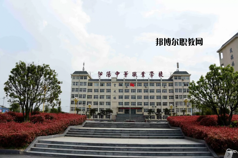 河南泌陽中等職業(yè)技術(shù)學校2021年報名條件、招生要求、招生對象
