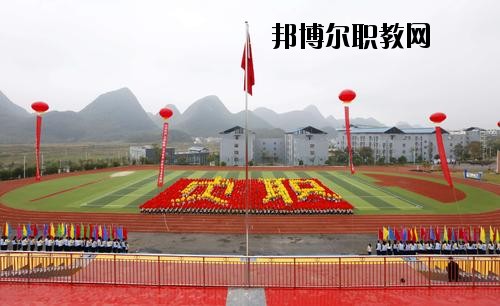 貞豐縣職業(yè)技術學校怎么樣、好不好