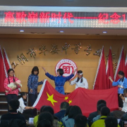 無錫農(nóng)業(yè)技術學校