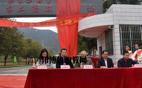 廣東清遠(yuǎn)工商技工學(xué)校2020年報(bào)名條件、招生要求、招生對(duì)象