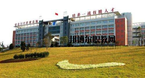 自貢市東方職業(yè)技術(shù)學(xué)校2020年報(bào)名條件、招生要求、招生對(duì)象