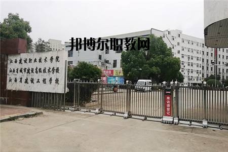 江西南昌城市建設(shè)學(xué)院怎么樣、好不好