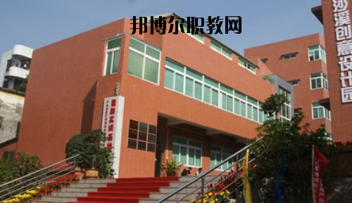 中山沙溪理工學校2020年報名條件、招生要求、招生對象