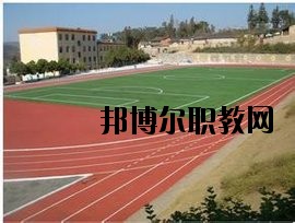 丘北縣民族職業(yè)高級中學(xué)怎么樣、好不好