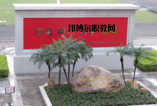 汕頭林百欣科技中專學(xué)校怎么樣、好不好