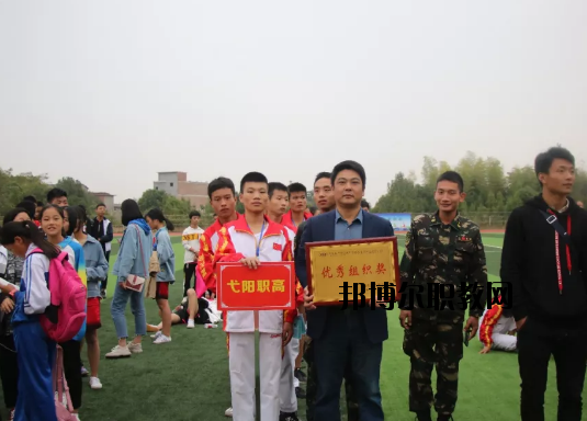 弋陽中等專業(yè)學(xué)校2020年報(bào)名條件、招生要求、招生對象