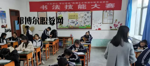敦煌藝術(shù)旅游中等專業(yè)學(xué)校2020年報(bào)名條件、招生要求、招生對象