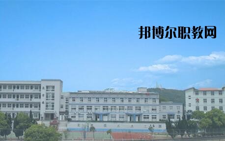 嵊泗職教中心怎么樣、好不好
