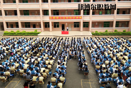 廣州花都理工職業(yè)技術(shù)學(xué)校2020年報(bào)名條件、招生要求、招生對(duì)象