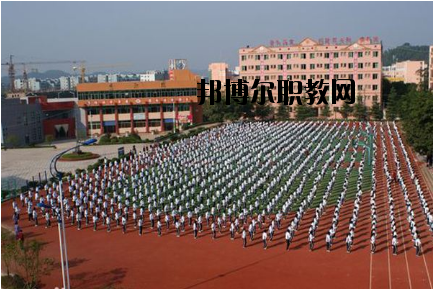 四川省射洪縣職業(yè)中專學(xué)校2020年報(bào)名條件、招生要求、招生對象